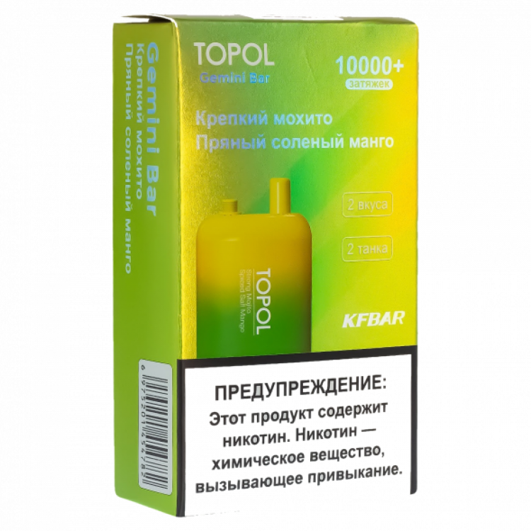 (М) Одноразовая электронная сигарета Topol Gemini Bar 10000 - Крепкий мохито / Пряный манго и соль