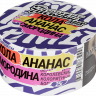 Табак Hypreme Mix - Кола Ананас Смородина 25 гр